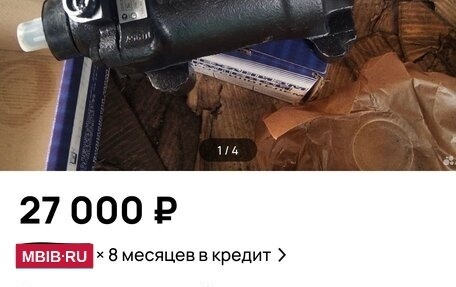 ГАЗ 3110 «Волга», 2000 год, 500 000 рублей, 3 фотография