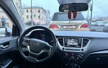 Hyundai Solaris II рестайлинг, 2020 год, 1 275 000 рублей, 6 фотография