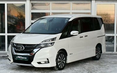 Nissan Serena IV, 2017 год, 1 990 000 рублей, 1 фотография