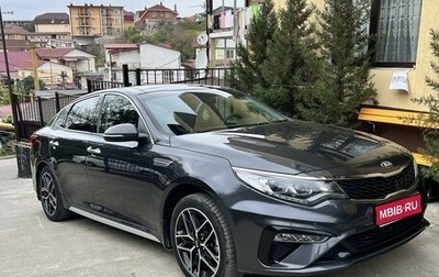 KIA Optima IV, 2019 год, 2 450 000 рублей, 1 фотография