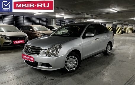 Nissan Almera, 2015 год, 879 000 рублей, 1 фотография