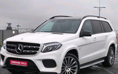 Mercedes-Benz GLS, 2019 год, 6 500 000 рублей, 1 фотография