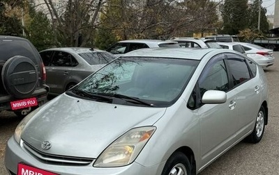 Toyota Prius, 2005 год, 740 000 рублей, 1 фотография