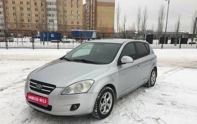 KIA cee'd I рестайлинг, 2009 год, 759 000 рублей, 1 фотография