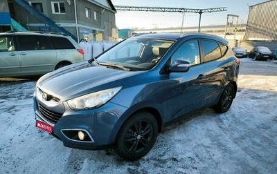 Hyundai ix35 I рестайлинг, 2012 год, 1 250 000 рублей, 1 фотография