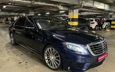 Mercedes-Benz S-Класс, 2015 год, 5 300 000 рублей, 1 фотография