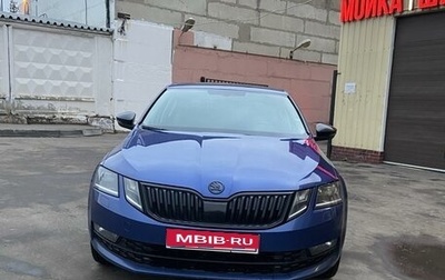 Skoda Octavia, 2020 год, 2 350 000 рублей, 1 фотография