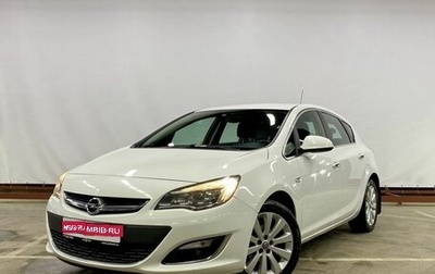 Opel Astra J, 2013 год, 959 000 рублей, 1 фотография