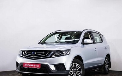 Geely Emgrand X7 I, 2020 год, 1 657 000 рублей, 1 фотография