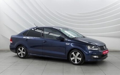 Volkswagen Polo VI (EU Market), 2017 год, 1 152 000 рублей, 1 фотография