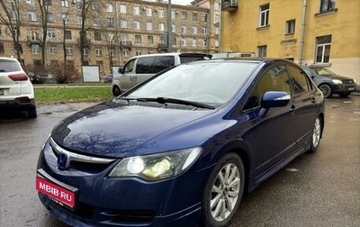 Honda Civic VIII, 2008 год, 999 999 рублей, 1 фотография