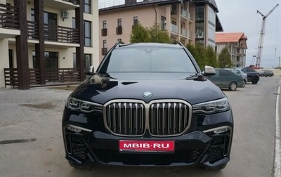 BMW X7, 2019 год, 8 100 000 рублей, 1 фотография