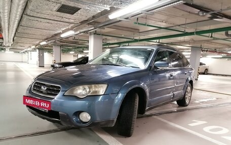 Subaru Outback III, 2004 год, 820 000 рублей, 15 фотография