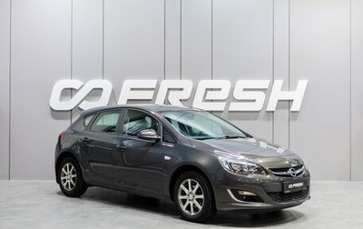 Opel Astra J, 2013 год, 1 179 000 рублей, 1 фотография