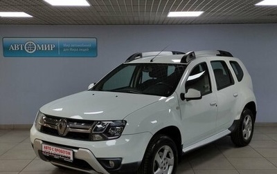 Renault Duster I рестайлинг, 2015 год, 1 699 000 рублей, 1 фотография