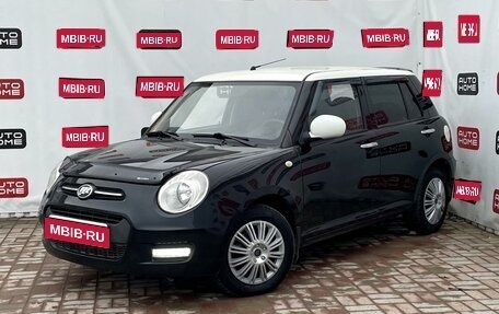 Lifan Smily I (330) рестайлинг, 2014 год, 359 990 рублей, 1 фотография