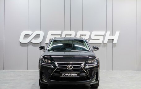 Lexus NX I, 2015 год, 2 650 000 рублей, 3 фотография