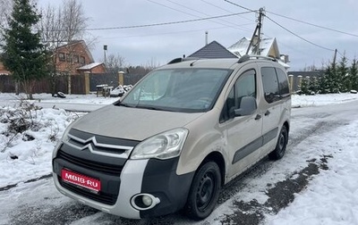 Citroen Berlingo II рестайлинг, 2011 год, 545 000 рублей, 1 фотография