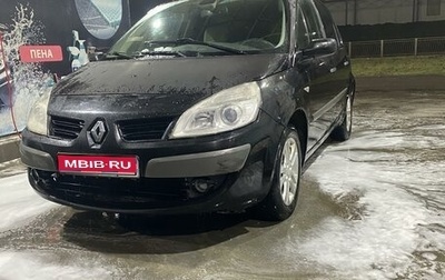 Renault Scenic III, 2008 год, 420 000 рублей, 1 фотография