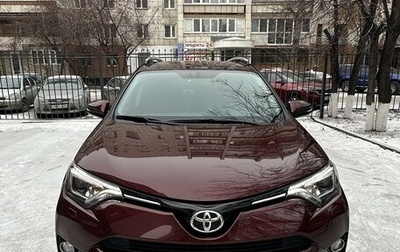 Toyota RAV4, 2017 год, 3 150 000 рублей, 1 фотография