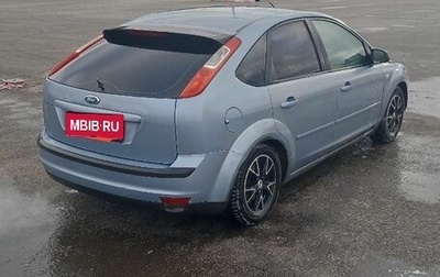 Ford Focus II рестайлинг, 2005 год, 445 000 рублей, 1 фотография