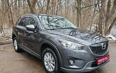 Mazda CX-5 II, 2014 год, 1 950 000 рублей, 1 фотография