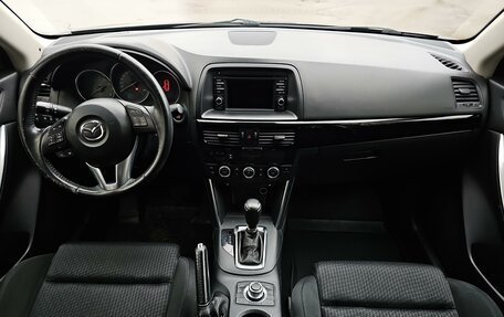 Mazda CX-5 II, 2014 год, 1 950 000 рублей, 13 фотография