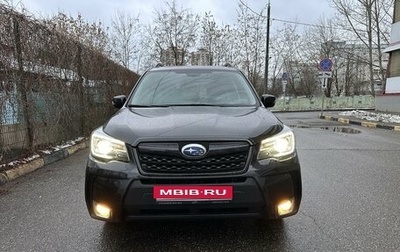 Subaru Forester, 2017 год, 2 520 000 рублей, 1 фотография