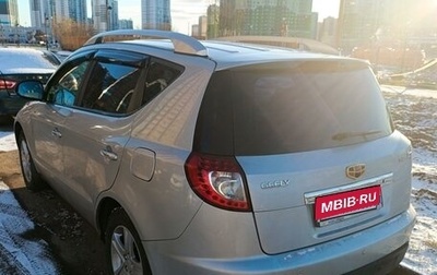 Geely Emgrand X7 I, 2015 год, 530 000 рублей, 1 фотография