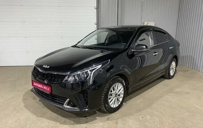 KIA Rio IV, 2021 год, 1 795 000 рублей, 1 фотография