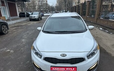 KIA cee'd III, 2017 год, 1 300 000 рублей, 1 фотография