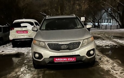 KIA Sorento II рестайлинг, 2009 год, 1 270 000 рублей, 1 фотография