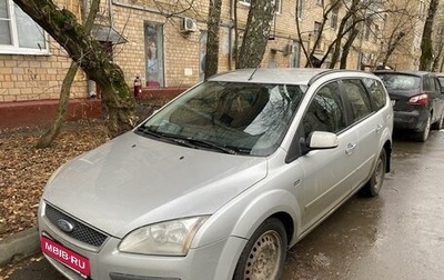 Ford Focus II рестайлинг, 2007 год, 430 000 рублей, 1 фотография