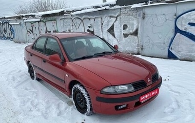 Mitsubishi Carisma I, 1999 год, 260 000 рублей, 1 фотография