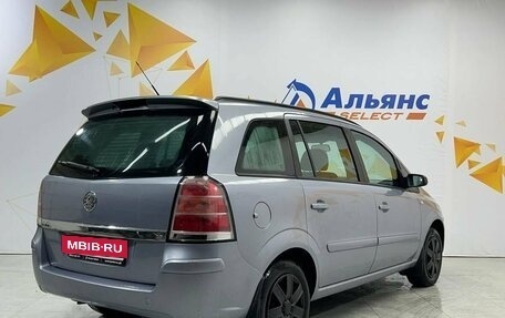 Opel Zafira B, 2007 год, 650 000 рублей, 3 фотография