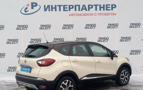 Renault Kaptur I рестайлинг, 2018 год, 1 597 000 рублей, 5 фотография