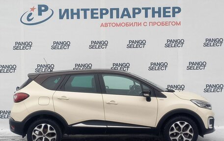 Renault Kaptur I рестайлинг, 2018 год, 1 597 000 рублей, 4 фотография