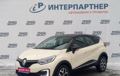 Renault Kaptur I рестайлинг, 2018 год, 1 597 000 рублей, 1 фотография