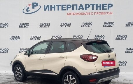 Renault Kaptur I рестайлинг, 2018 год, 1 597 000 рублей, 7 фотография