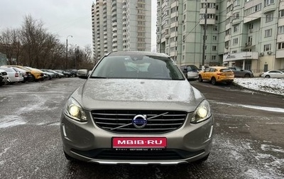 Volvo XC60 II, 2015 год, 2 800 000 рублей, 1 фотография