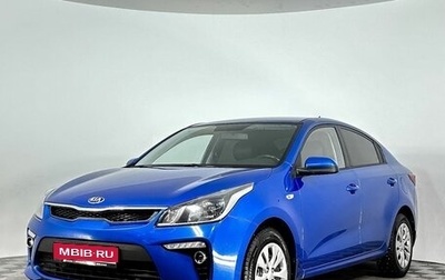 KIA Rio IV, 2018 год, 1 199 000 рублей, 1 фотография