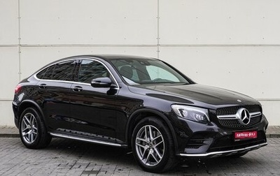 Mercedes-Benz GLC Coupe, 2018 год, 4 450 000 рублей, 1 фотография