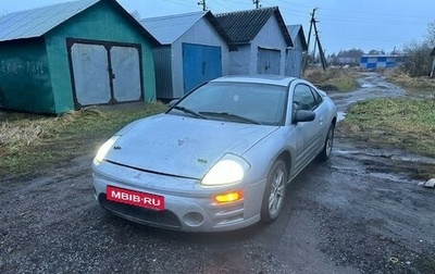 Mitsubishi Eclipse III, 2002 год, 410 000 рублей, 1 фотография