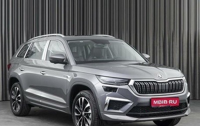 Skoda Kodiaq I, 2023 год, 4 841 000 рублей, 1 фотография