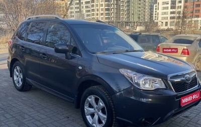 Subaru Forester, 2013 год, 1 830 000 рублей, 1 фотография