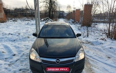 Opel Astra H, 2008 год, 599 999 рублей, 1 фотография