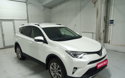 Toyota RAV4, 2019 год, 3 499 000 рублей, 1 фотография