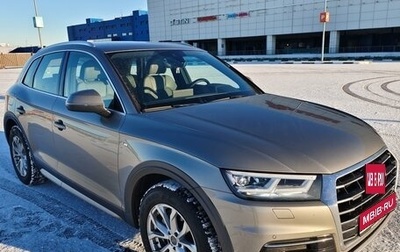 Audi Q5, 2020 год, 5 490 000 рублей, 1 фотография