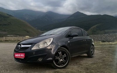 Opel Corsa D, 2008 год, 540 000 рублей, 1 фотография