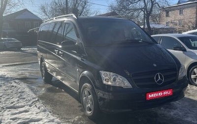 Mercedes-Benz Vito, 2013 год, 2 300 000 рублей, 1 фотография